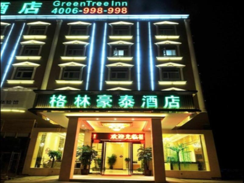 Greentree Inn Fujian Fuzhou Jinshan Wanda Pushang Avenue Business Hotel Фучжоу Экстерьер фото